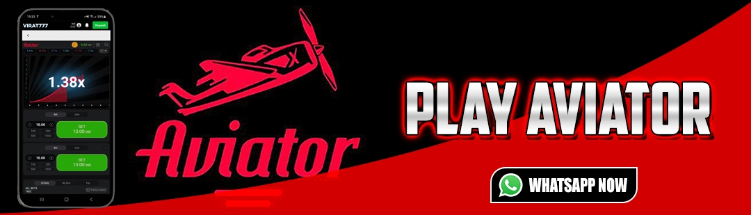Get Online Cricket Id