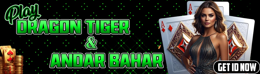 Online cricket betting
