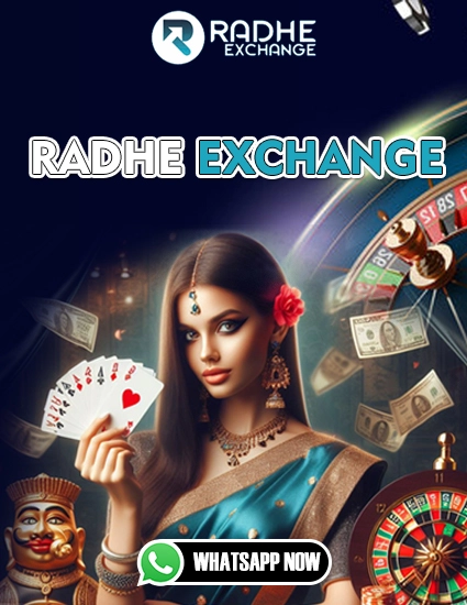 radheexchange ID